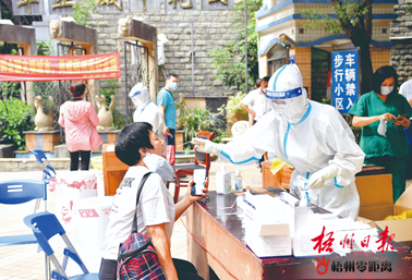 梧州市疫情平穩(wěn)可控丨外溢風(fēng)險(xiǎn)減弱，物資保障充裕