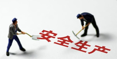 【答題有獎】自治區(qū)安委辦2022年新《安全生產(chǎn)法》知識競賽線上“競賽場”開始啦！