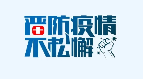 防疫新二十條，極簡版重點來了！