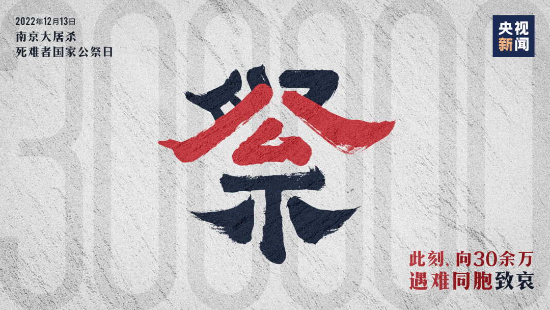 85年，從未忘記！
