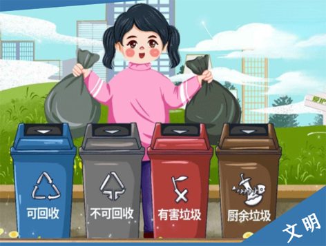創(chuàng)建文明城市，需要你文明的那一分鐘