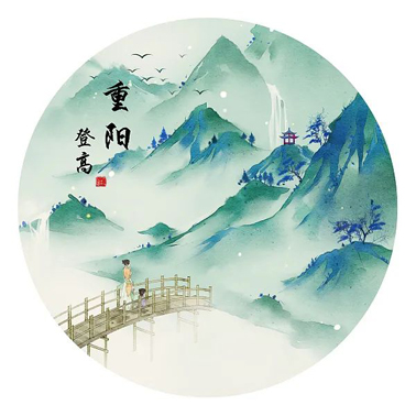 今日重陽，這些習(xí)俗你知道多少？