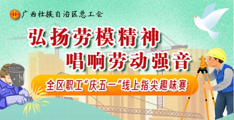 手指動一動，好禮來相送