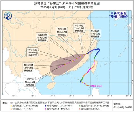注意防范！臺風(fēng)“丹娜絲”殘渦將給我市帶來一輪強(qiáng)降雨天氣過程