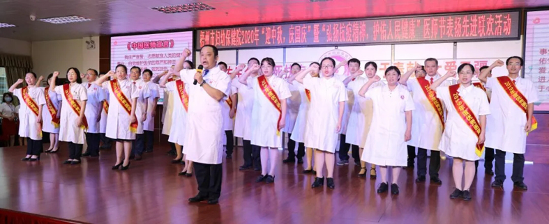 喜報！市婦幼保健院工會喜獲全國模范職工之家榮譽稱號