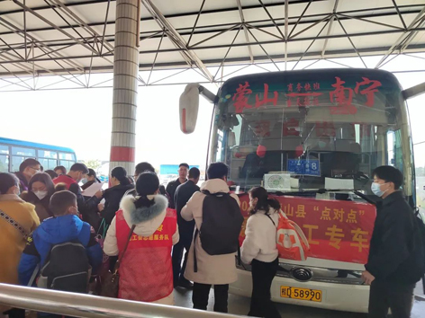 暖心娘家，工會組織專線大巴送農(nóng)民工返崗復(fù)工就業(yè)