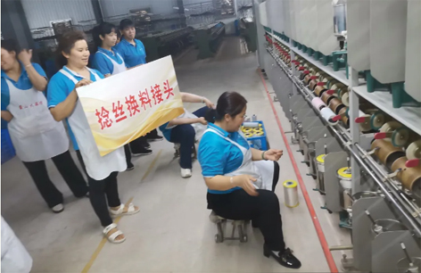 “織”造未來、點(diǎn)亮人生--2024蒙山大染坊職工職業(yè)技能競(jìng)賽舉辦