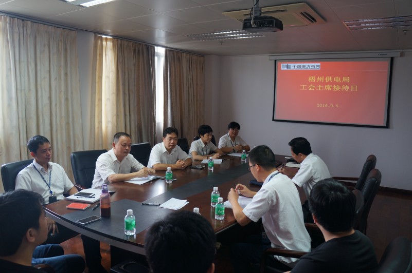重心下移，讓“工會(huì)主席接待日”更接地氣