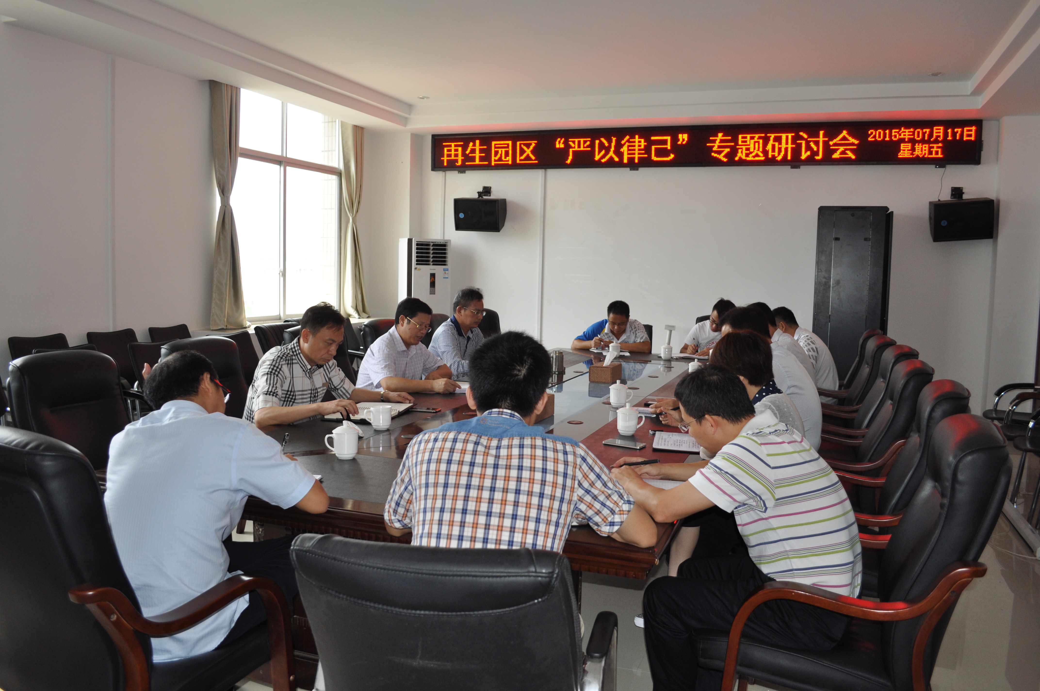 梧州進(jìn)口再生資源加工園區(qū)工會(huì)聯(lián)合會(huì)在梧州市總工會(huì)的正確領(lǐng)導(dǎo)下，在園區(qū)工委、管委會(huì)的具體指導(dǎo)下，扎實(shí)開展“三嚴(yán)三實(shí)”專題教